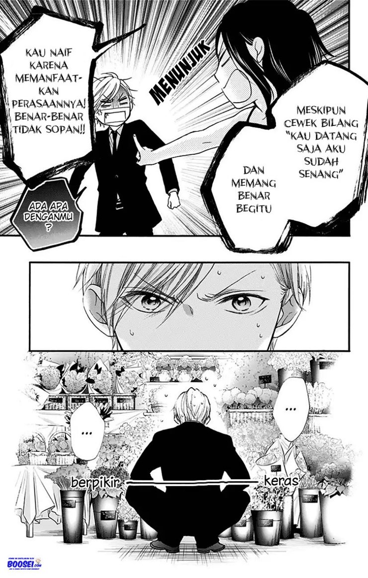 Kono Oto Tomare!